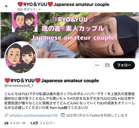 有名観光地で逮捕…「自分たちの”動画”販売カップル」のこれか。